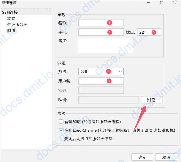 Configure Host Information